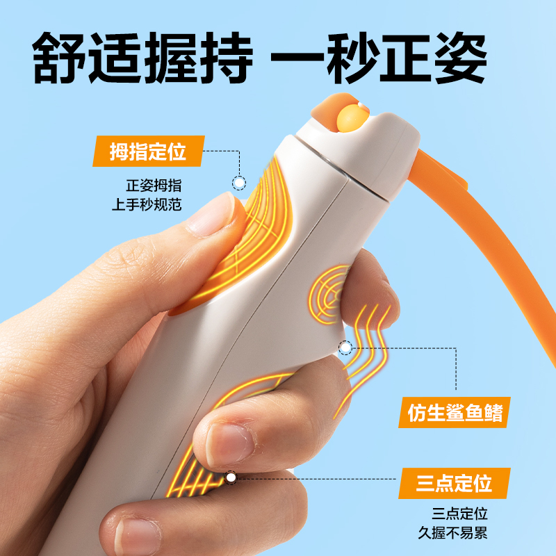 安格耐特FT336优握感舒适握PVC跳绳(混色)(根)