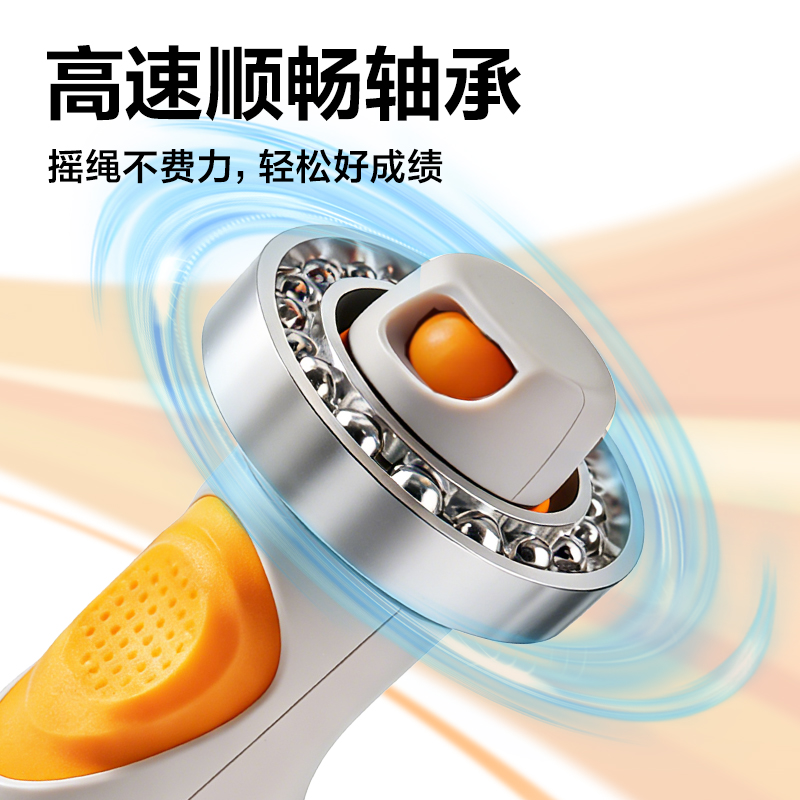 安格耐特FT336优握感舒适握PVC跳绳(混色)(根)