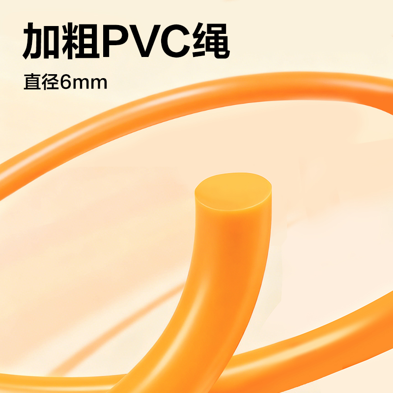 安格耐特FT336优握感舒适握PVC跳绳(混色)(根)