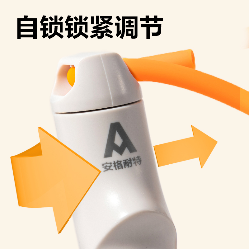安格耐特FT336优握感舒适握PVC跳绳(混色)(根)