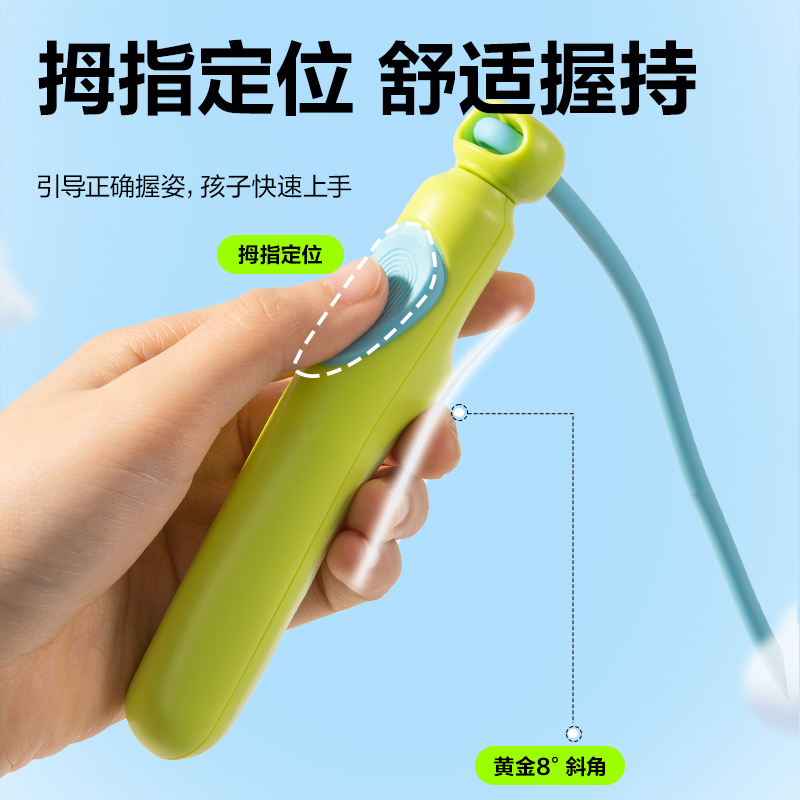 安格耐特FT166优握感分段式跳绳(蓝色)(根)