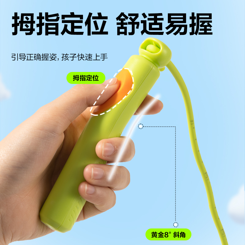 安格耐特FT334优握感正姿分段式跳绳(混色)(根)