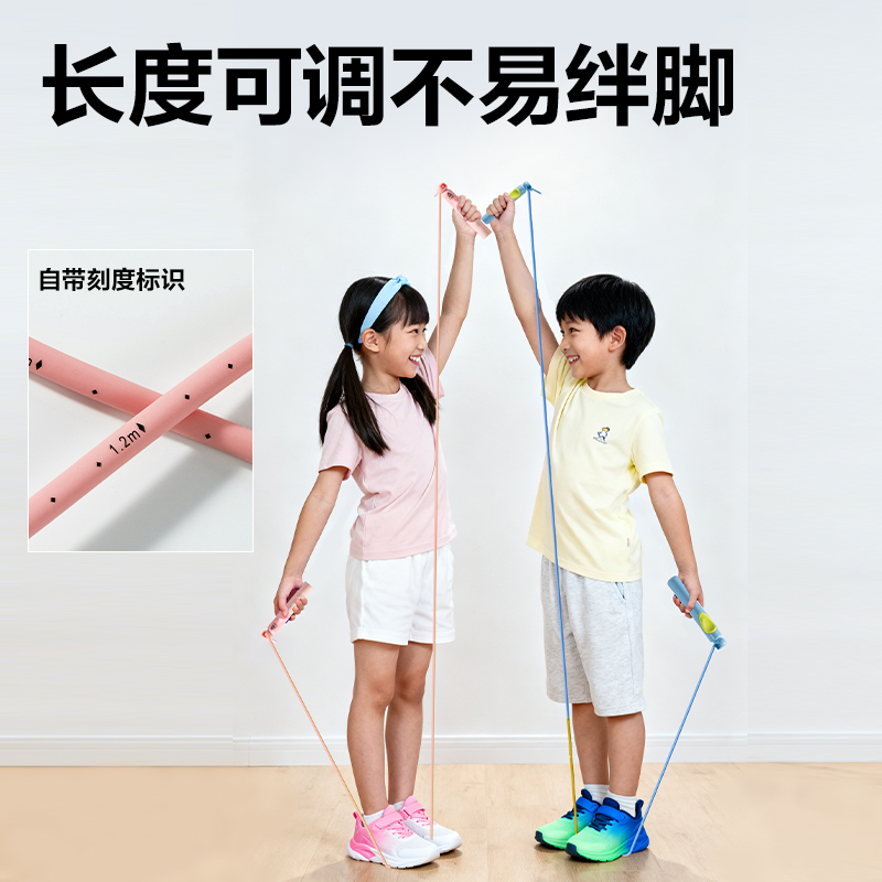 安格耐特FT165优握感正姿分段式跳绳(粉色)(根)