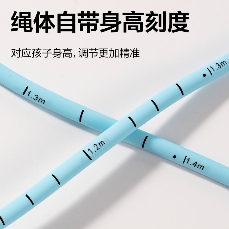 安格耐特FT223秒调节轴承款PVC跳绳(混色)(根)