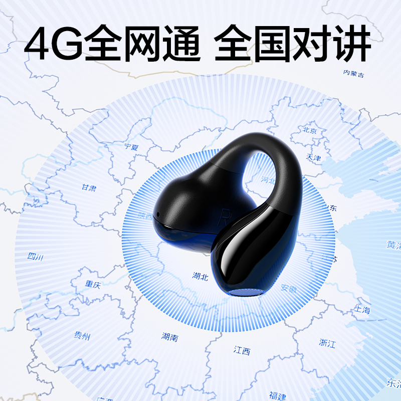 纵横DLS328公网对讲机(深空灰)(台)
