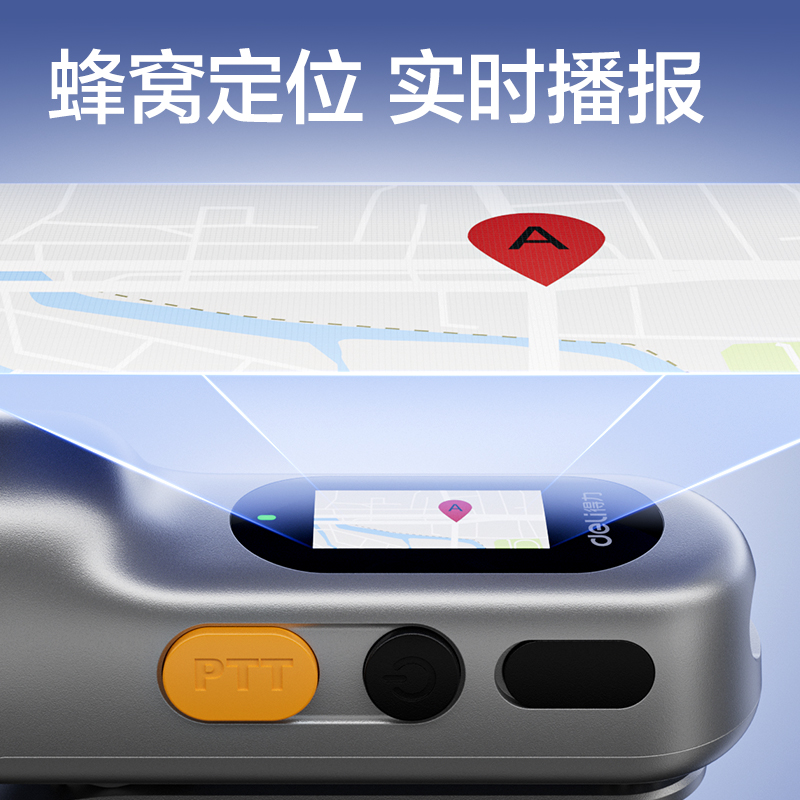 纵横DLS328公网对讲机(深空灰)(台)