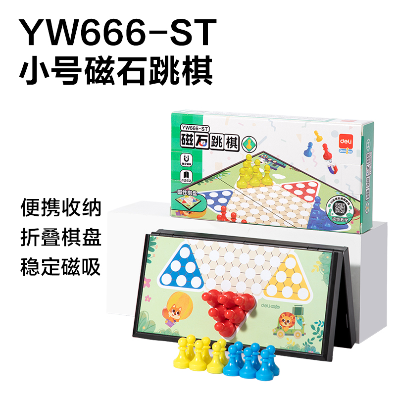 纵横YW666战斗磁石棋展架(混)（套）