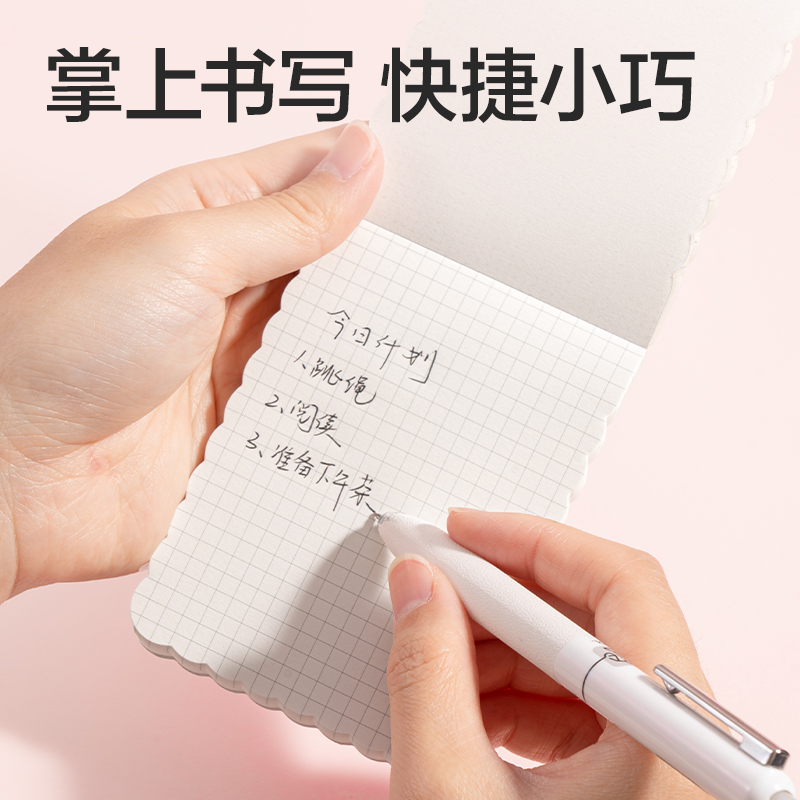 纵横BQ130便签本80张(花边本)(本)