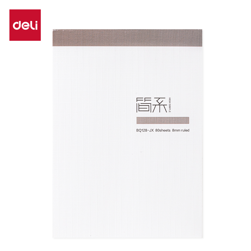 纵横BQ128-JX简系便签本80张(横线)(本)