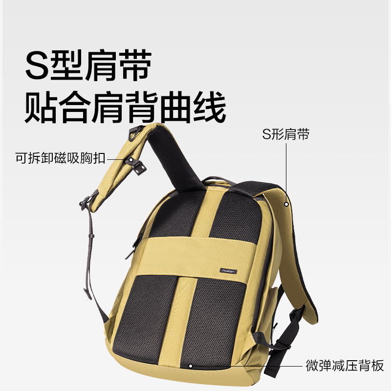 纽赛NS1390简约大容量多功能双肩包(米黄色)(个)