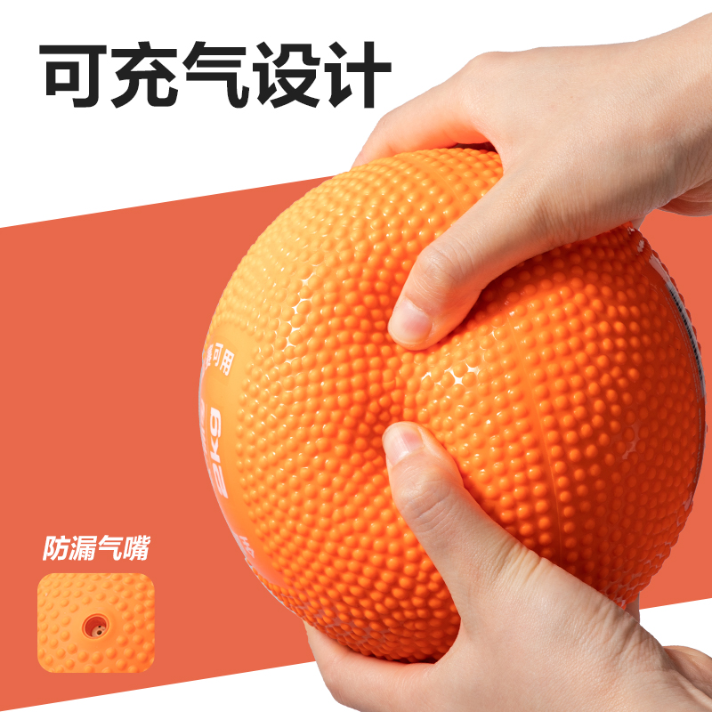 安格耐特FT357实心球(橙)(个)