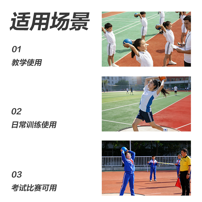 安格耐特FT357实心球(橙)(个)