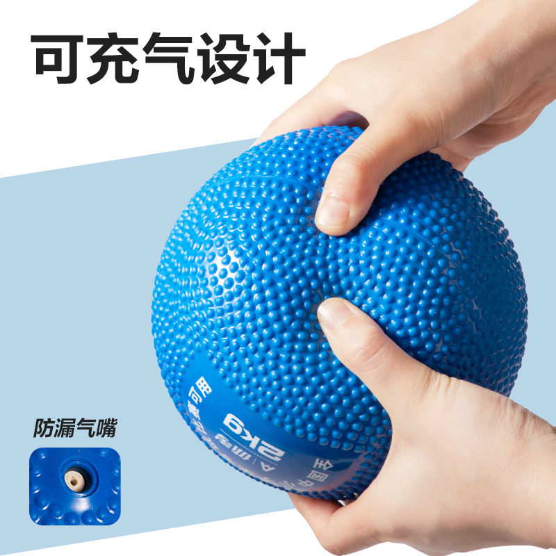 安格耐特FT357实心球(蓝)(个)