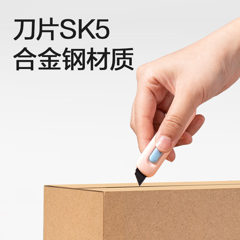 纵横2079T美工刀12.3mm60°SK5(混)(把)
