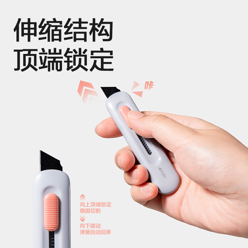 纵横2079T美工刀12.3mm60°SK5(混)(把)