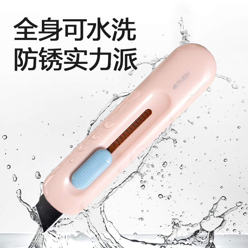 纵横2079T美工刀12.3mm60°SK5(混)(把)