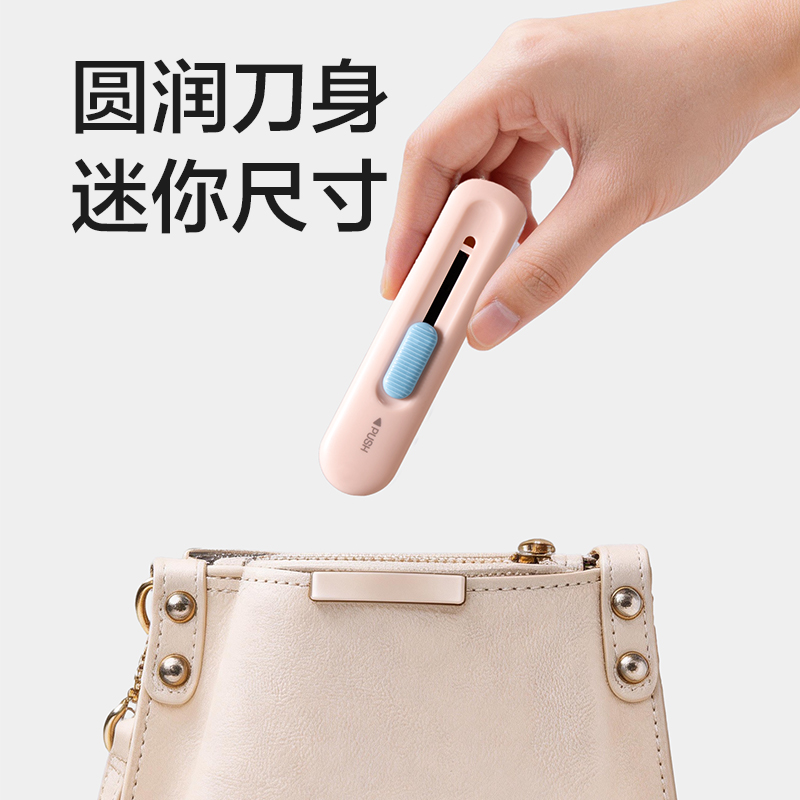 纵横2079T美工刀12.3mm60°SK5(混)(把)