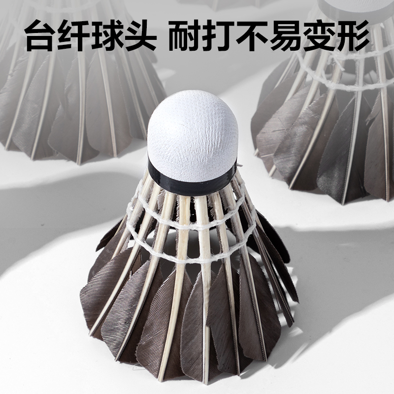 安格耐特FH180-3羽毛球-黑羽(3只/筒)(黑)(筒)