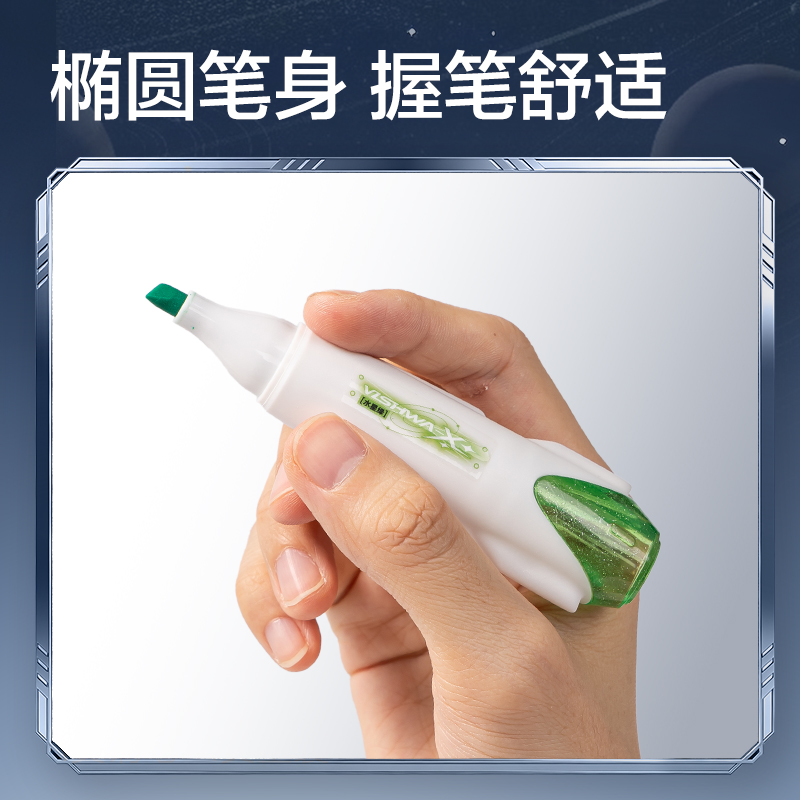 纵横HT009航天系列探星号抗晕染荧光笔(混)(3支/盒)