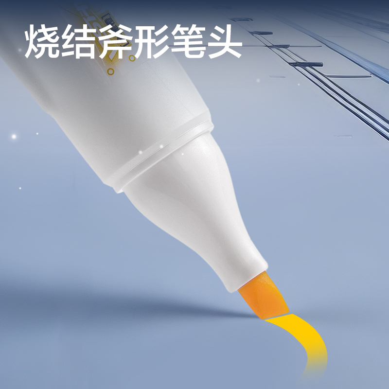 纵横HT010航天系列探星号抗晕染荧光笔(混)(3支/盒)