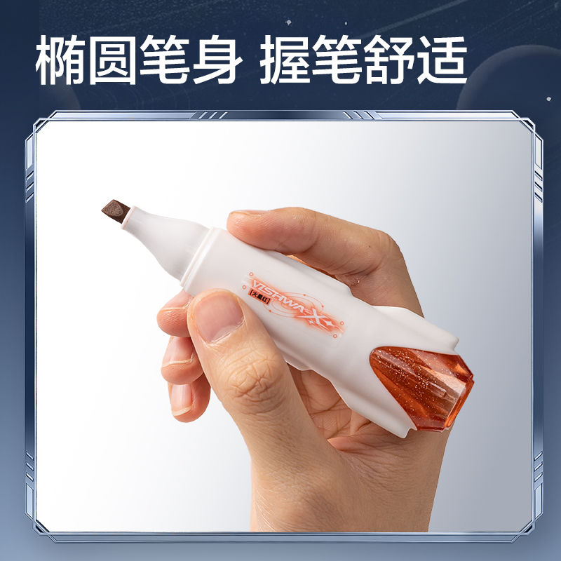 纵横HT010航天系列探星号抗晕染荧光笔(混)(3支/盒)