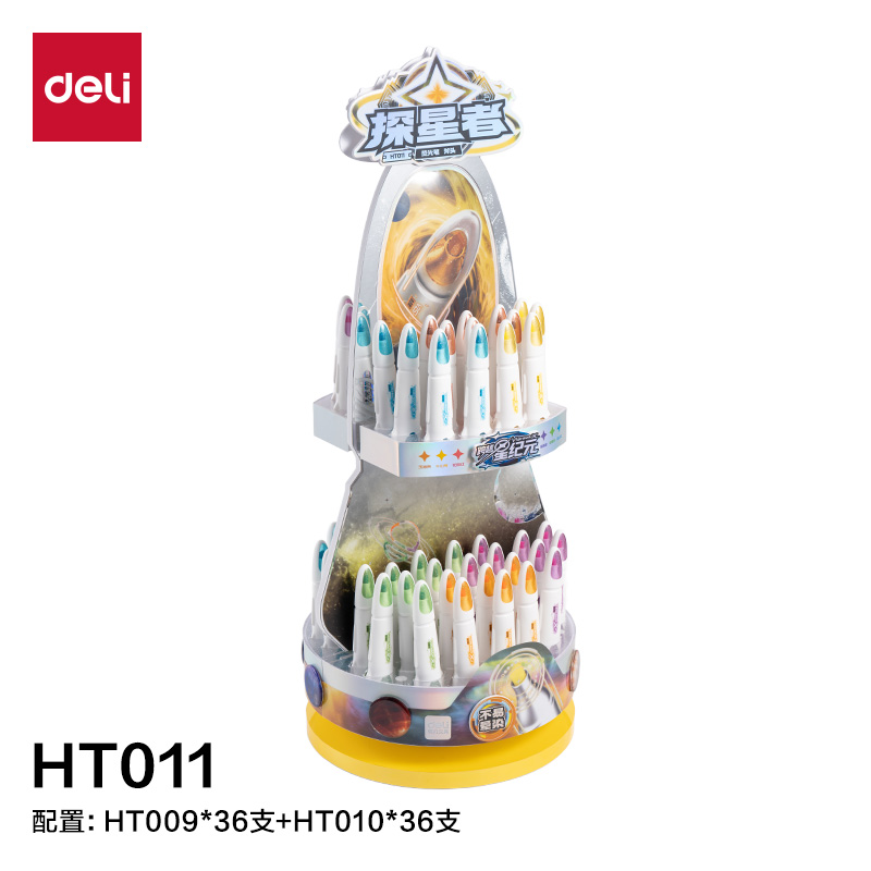 纵横HT011航天系列探星号抗晕染荧光笔展架套装(混)(72支/架)