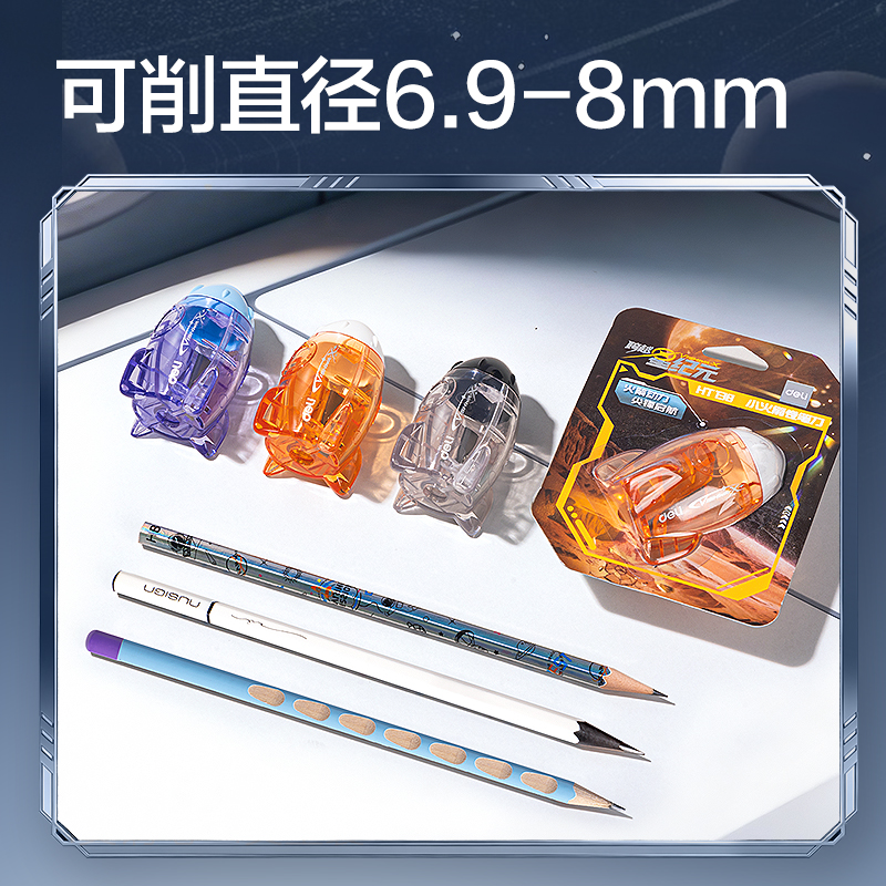 纵横HT138卷笔刀(混)(个)