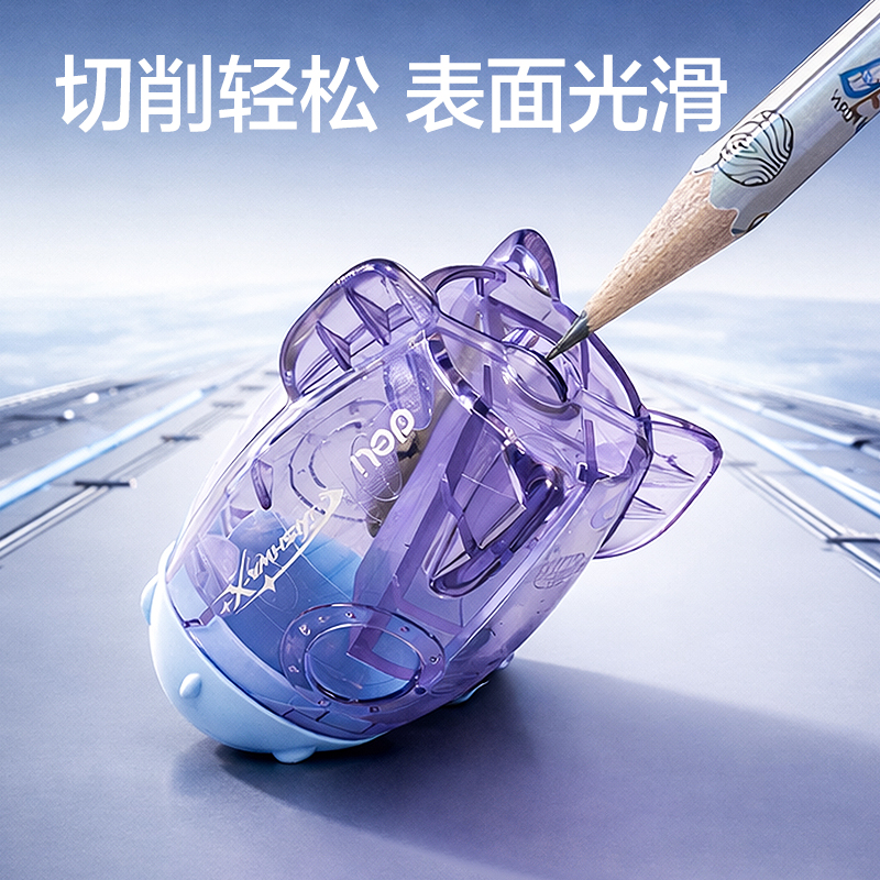 纵横HT138卷笔刀(混)(个)