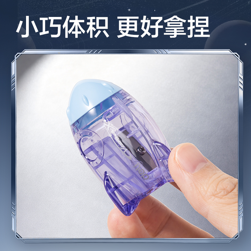 纵横HT138卷笔刀(混)(个)