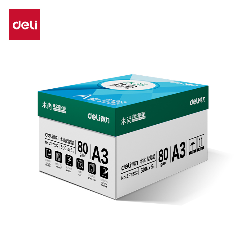 纵横ZF7522木尚复印纸A3-80g-5包(白色)(包)