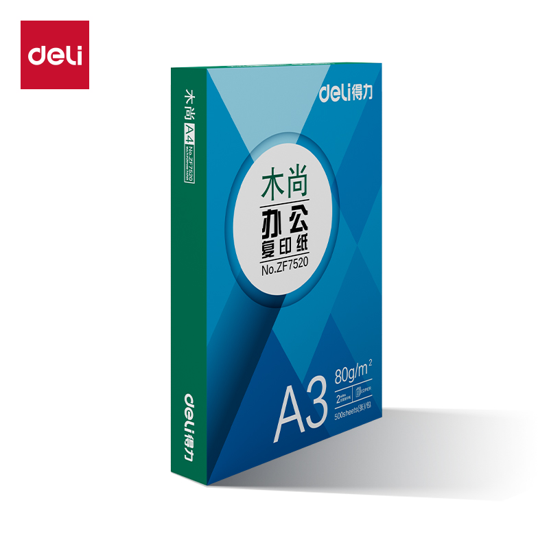 纵横ZF7520木尚复印纸A3-80g-1包(白色)(包)