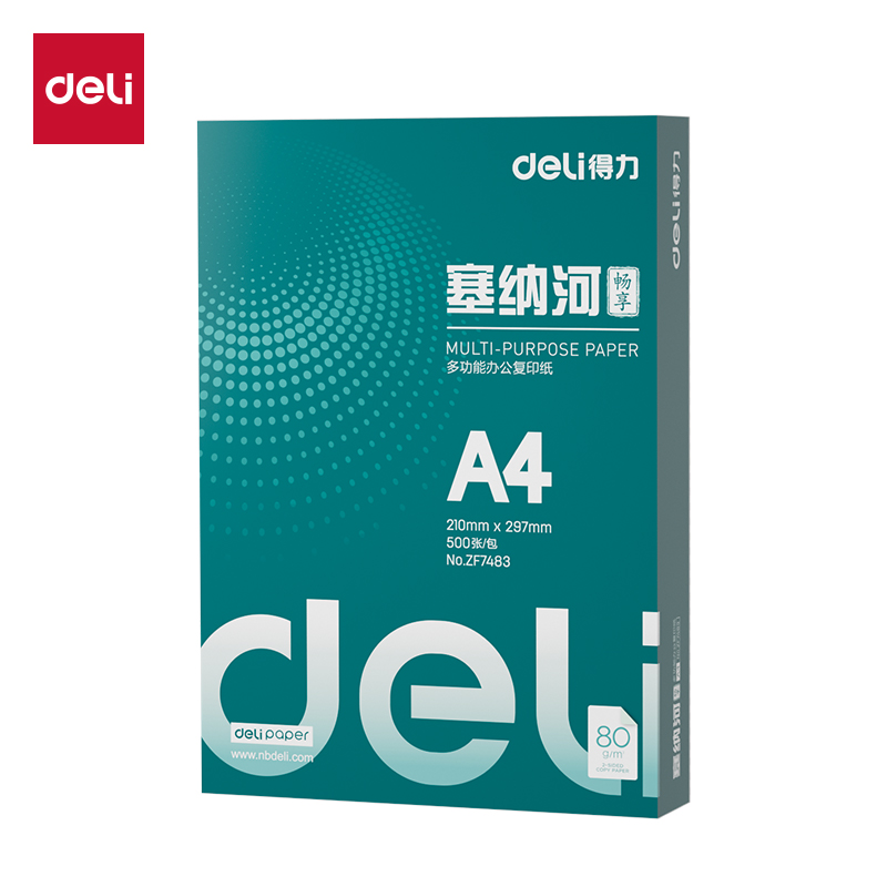 纵横ZF7483塞纳河畅享复印纸A4-80g-1包(混)(包)