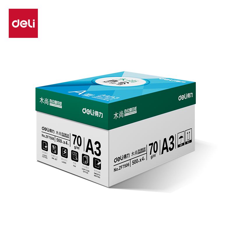 纵横ZF7506木尚复印纸A3-70g-4包(白色)(包)