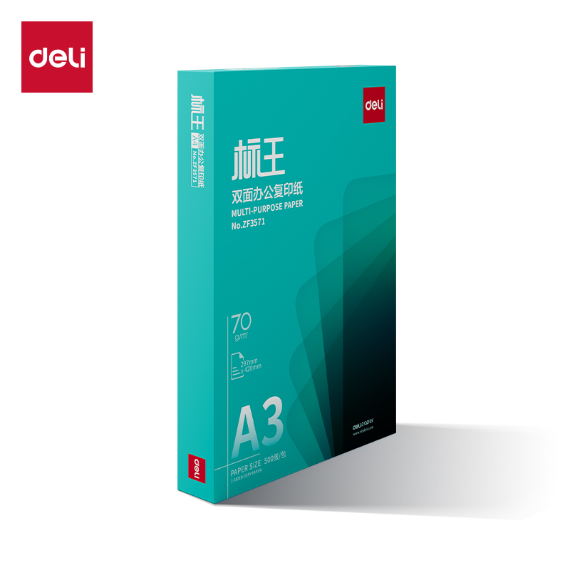 纵横ZF3571标王双面复印纸A3-70g-1包(绿)(包)