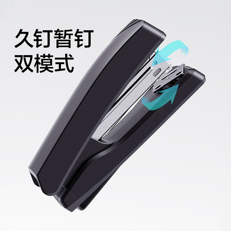 纵横TA377桌面订书机(黑色)(台)