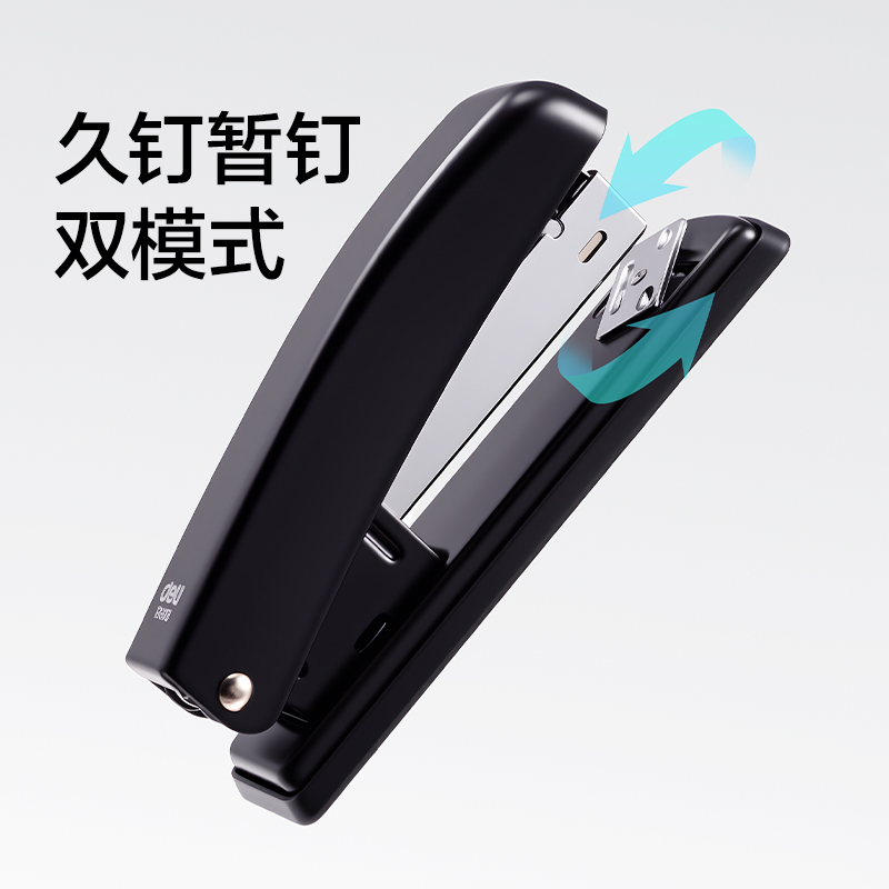 纵横TA379桌面订书机起钉器套装(黑色)(套)