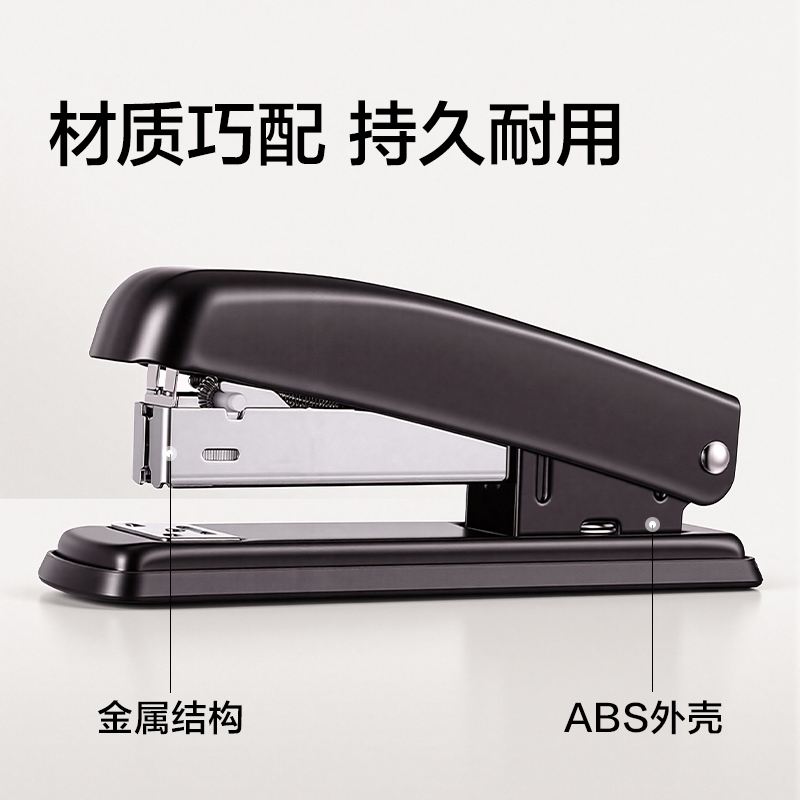 纵横TA379桌面订书机起钉器套装(黑色)(套)
