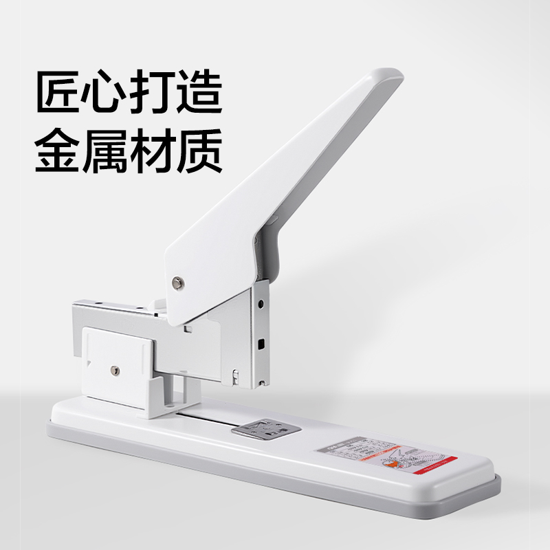 纵横TA724重型订书机100页(白色)(台)