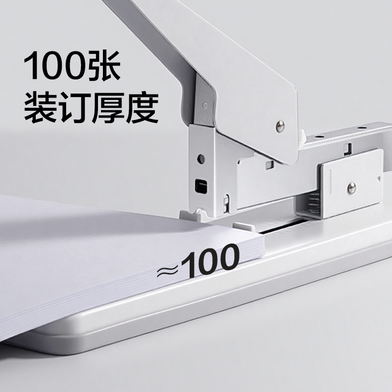 纵横TA724重型订书机100页(白色)(台)