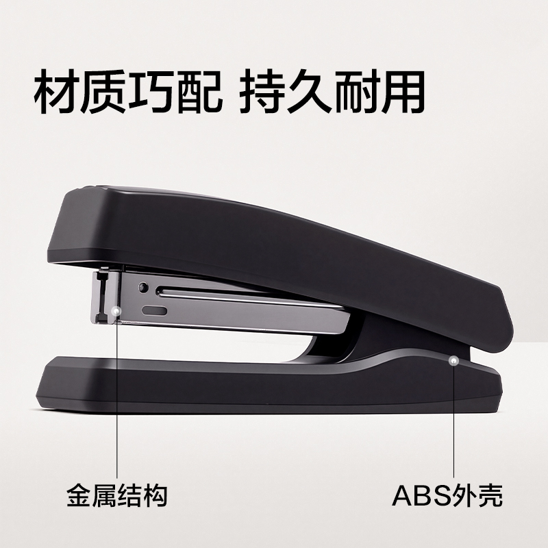 纵横TA369桌面订书机起钉器套装(黑色)(套)