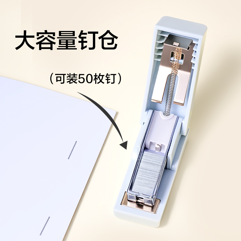 纵横TA234迷你订书机(绿色)(套)