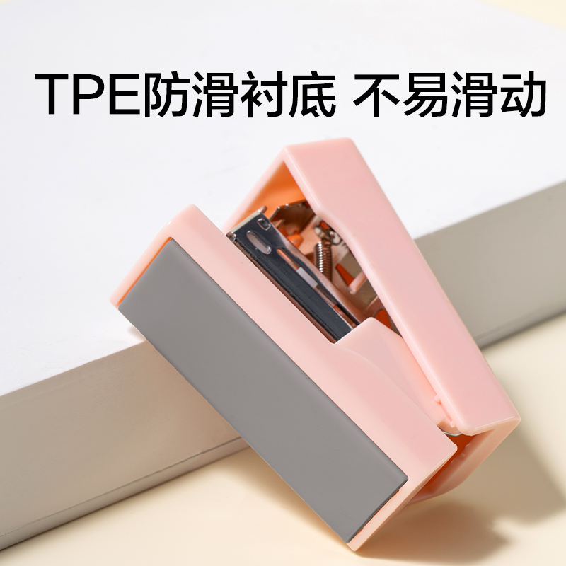 纵横TA234迷你订书机(白色)(套)