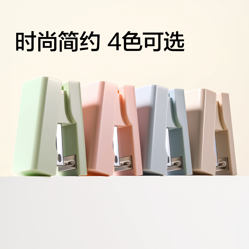 纵横TA234迷你订书机(白色)(套)