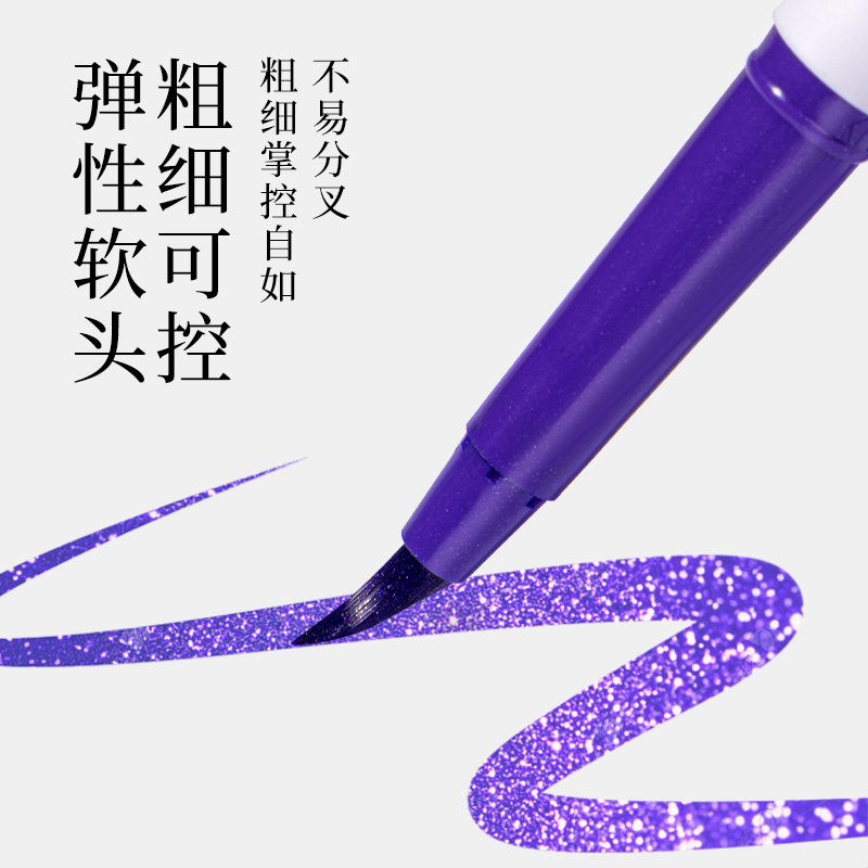 墨青言MY207-2闪绘新毛笔星云色(混)(3支/盒)