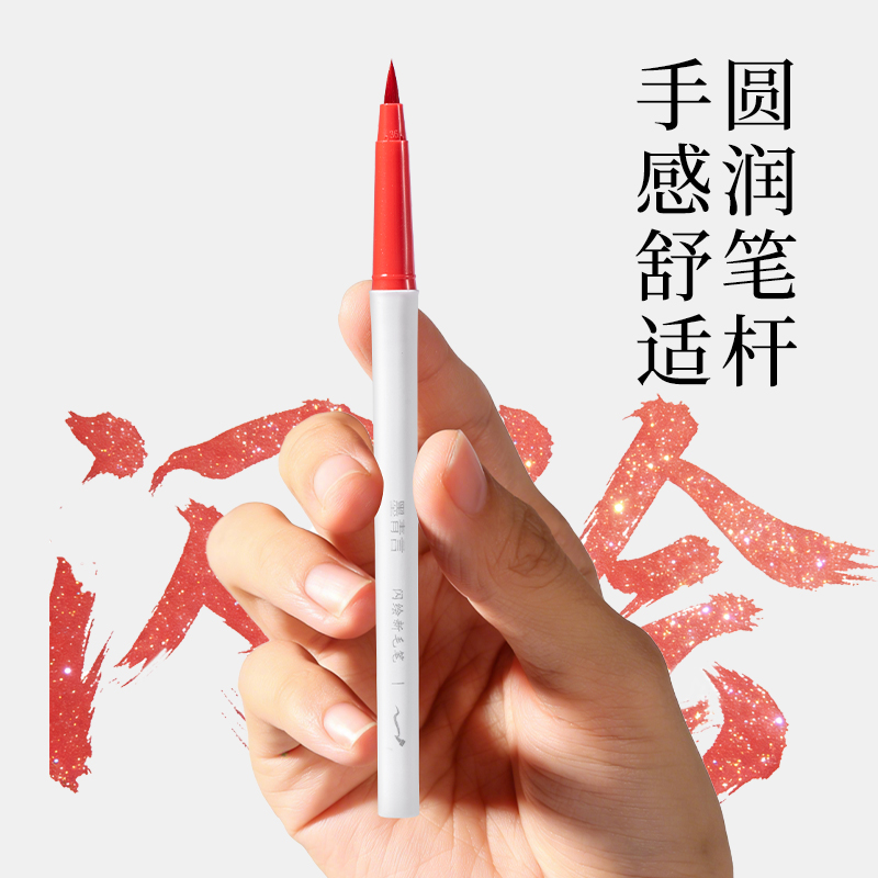墨青言MY207-1闪绘新毛笔经典色(混)(3支/盒)