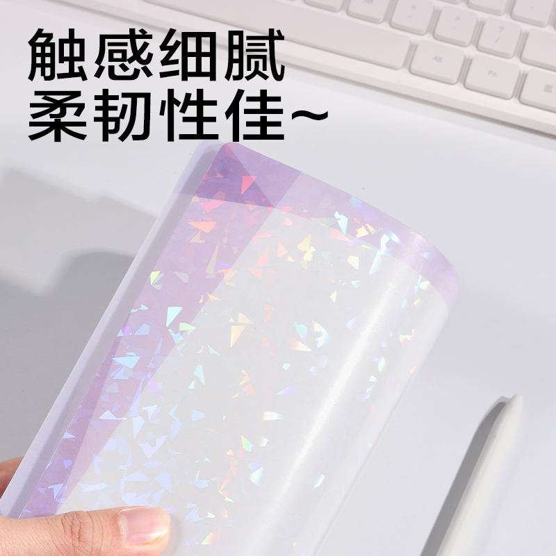 纵横PQ365-30晶彩系列30页学生资料册(混)(个)