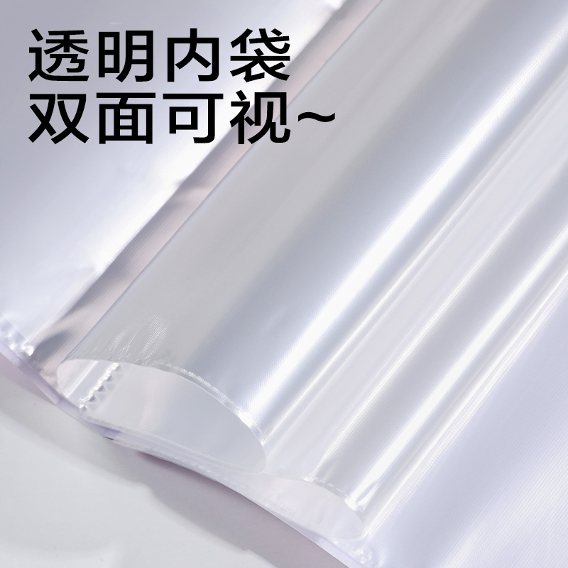 纵横PQ365-30晶彩系列30页学生资料册(混)(个)