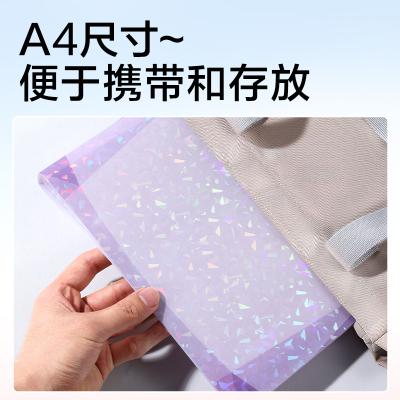 纵横PQ365-30晶彩系列30页学生资料册(混)(个)