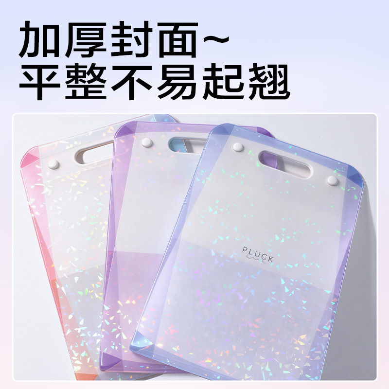 纵横PM366晶彩系列竖式13格风琴包(混)(个)