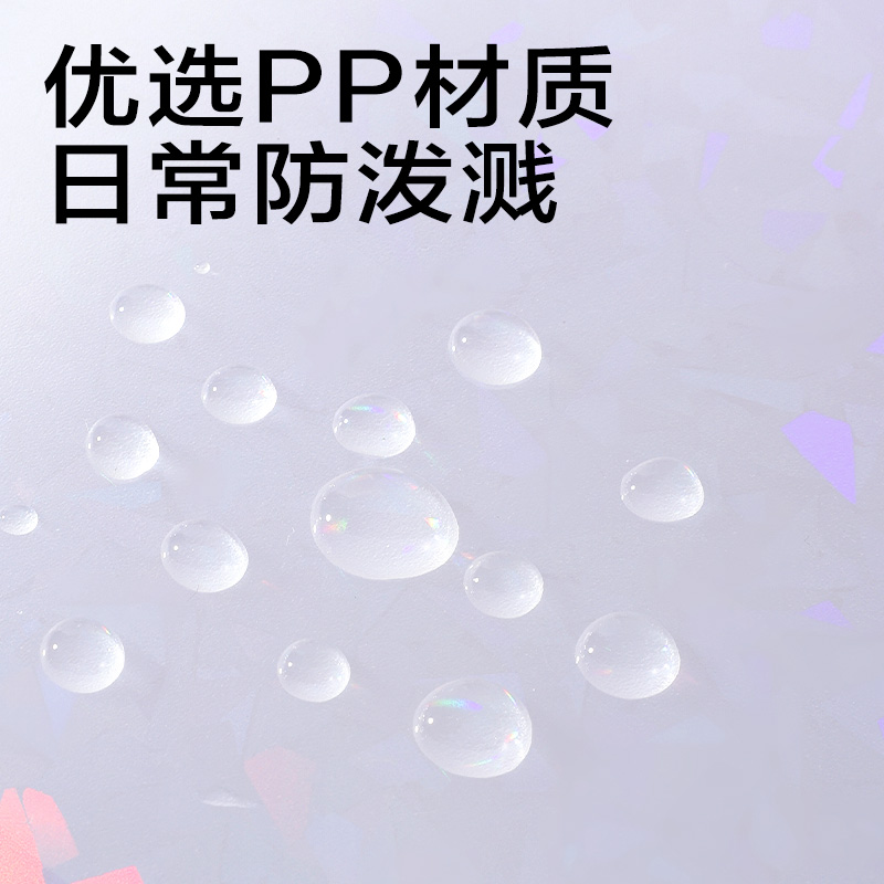 纵横PM366晶彩系列竖式13格风琴包(混)(个)